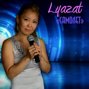 Lyazart